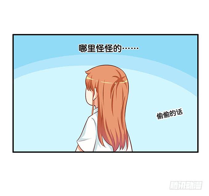 初恋微甜韩漫全集-零距离接触~无删减无遮挡章节图片 