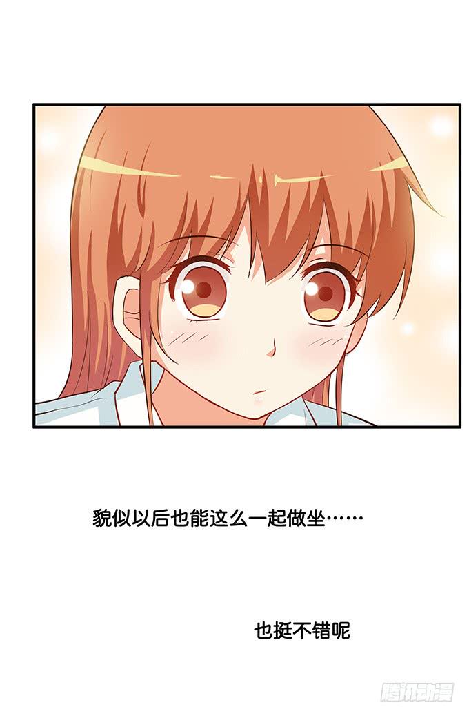 初恋微甜韩漫全集-零距离接触~无删减无遮挡章节图片 