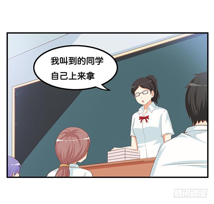 初恋微甜韩漫全集-零距离接触~无删减无遮挡章节图片 