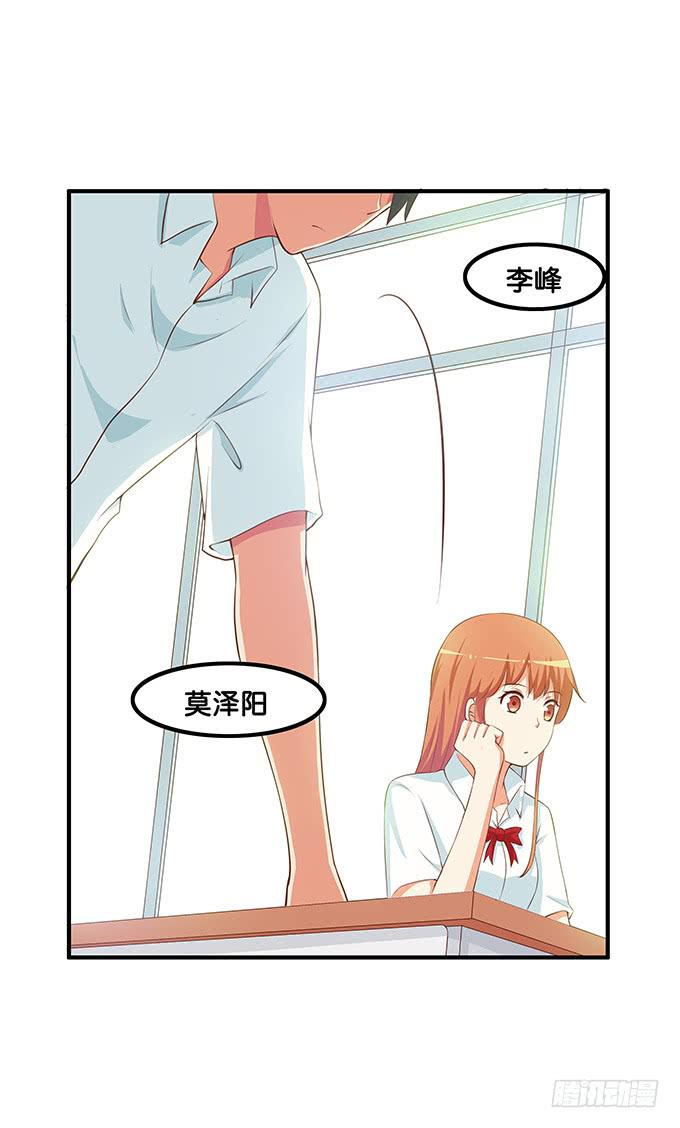 初恋微甜韩漫全集-零距离接触~无删减无遮挡章节图片 