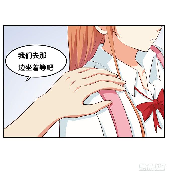 初恋微甜韩漫全集-这个距离不会害羞的么！无删减无遮挡章节图片 