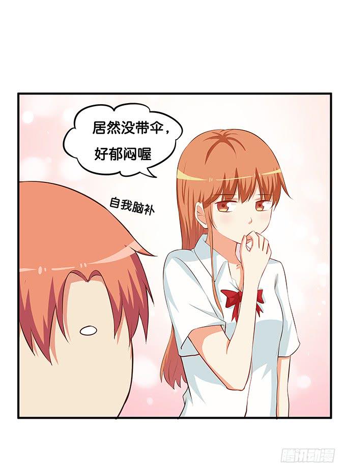 初恋微甜韩漫全集-这个距离不会害羞的么！无删减无遮挡章节图片 