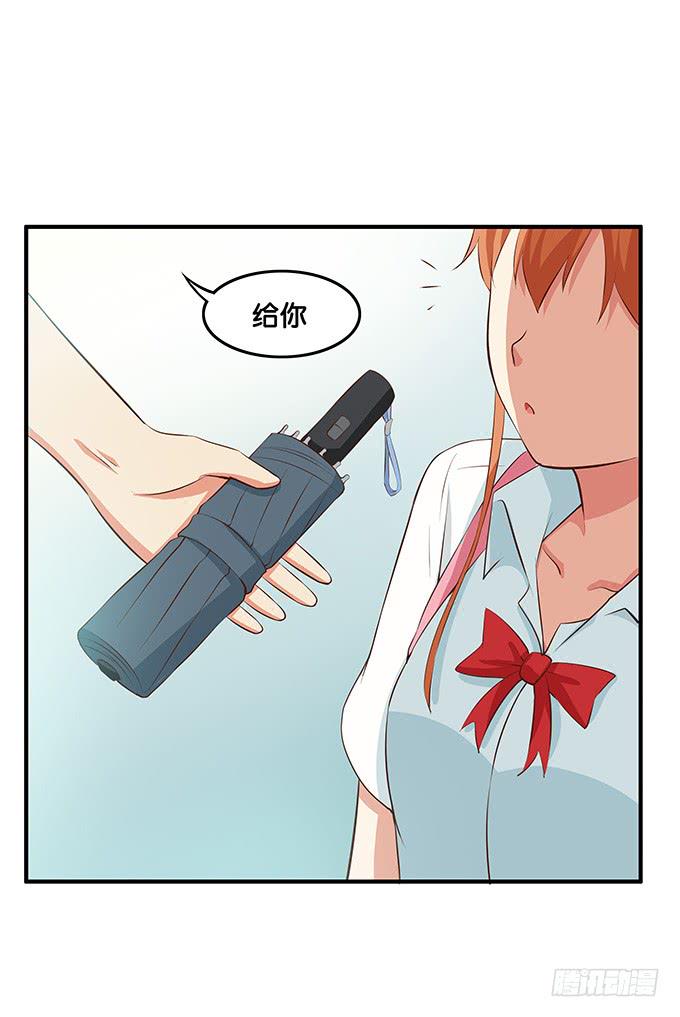 初恋微甜韩漫全集-这个距离不会害羞的么！无删减无遮挡章节图片 