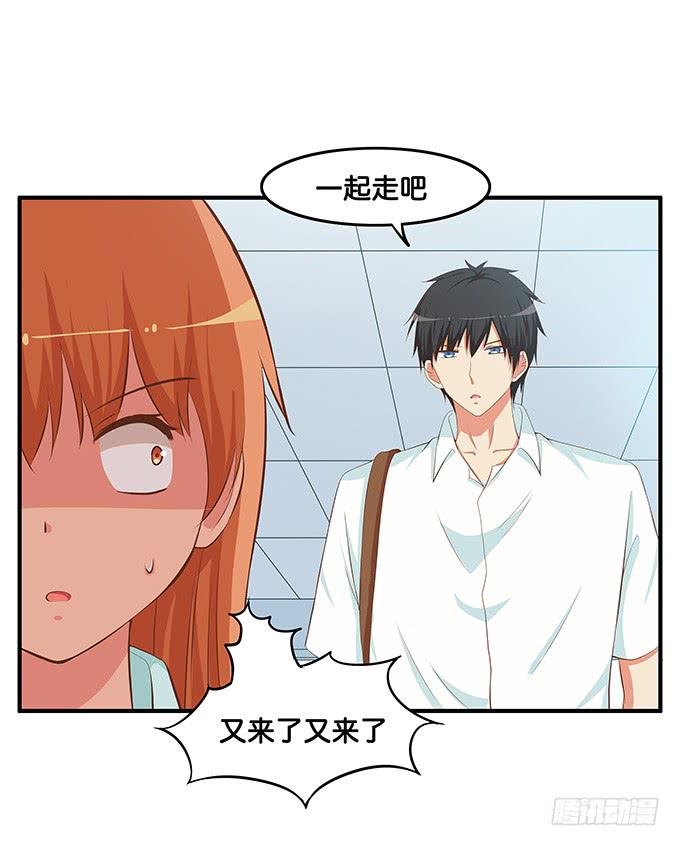 初恋微甜韩漫全集-这个距离不会害羞的么！无删减无遮挡章节图片 