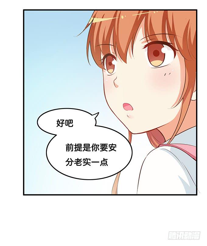 初恋微甜韩漫全集-这个距离不会害羞的么！无删减无遮挡章节图片 