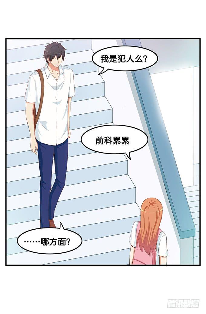 初恋微甜韩漫全集-这个距离不会害羞的么！无删减无遮挡章节图片 
