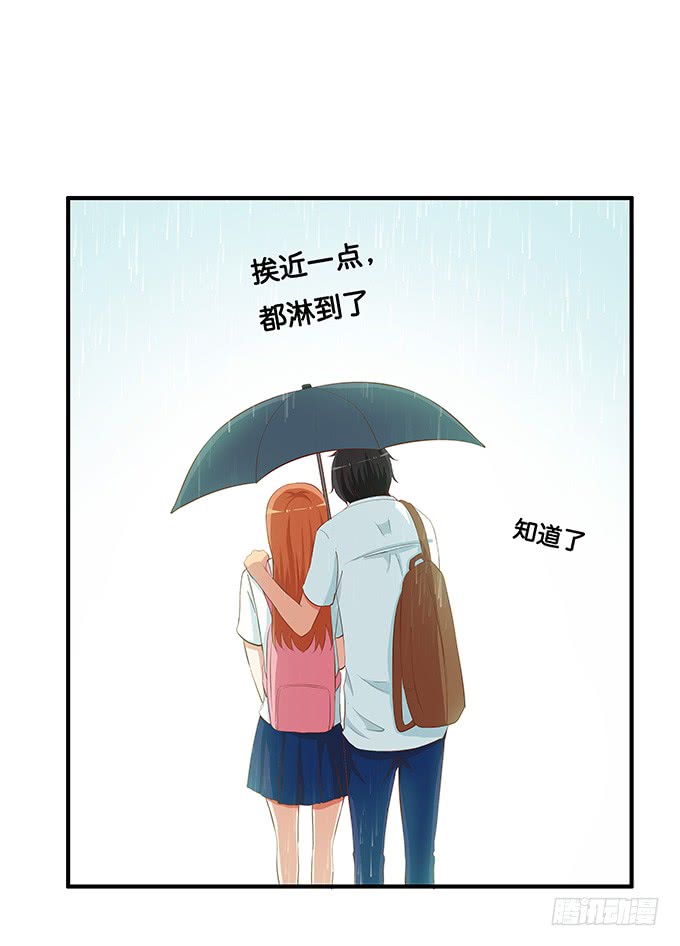 初恋微甜韩漫全集-想和你共撑一伞~无删减无遮挡章节图片 
