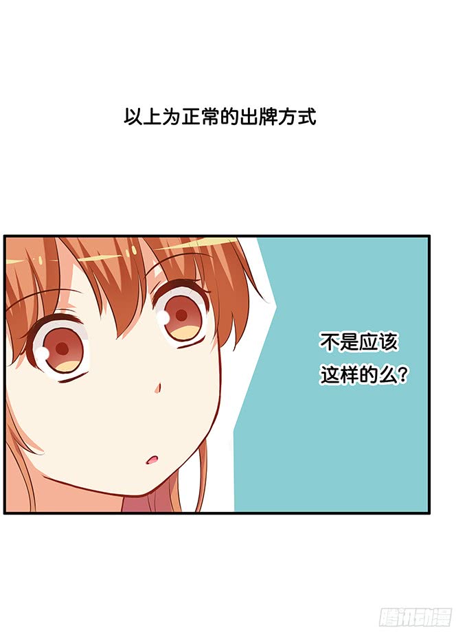 初恋微甜韩漫全集-想和你共撑一伞~无删减无遮挡章节图片 