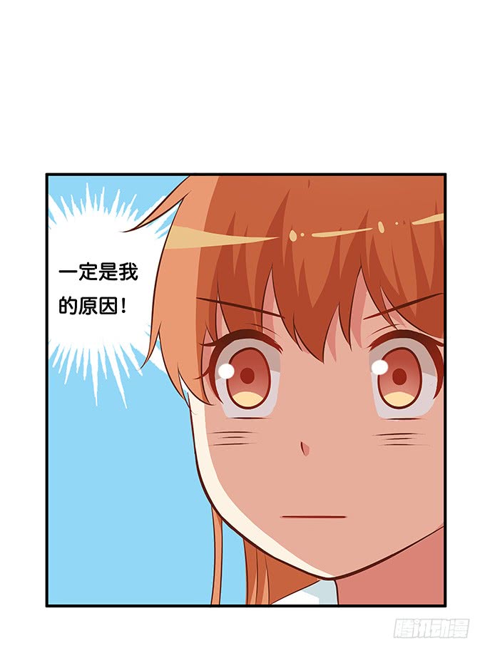 初恋微甜韩漫全集-想和你共撑一伞~无删减无遮挡章节图片 