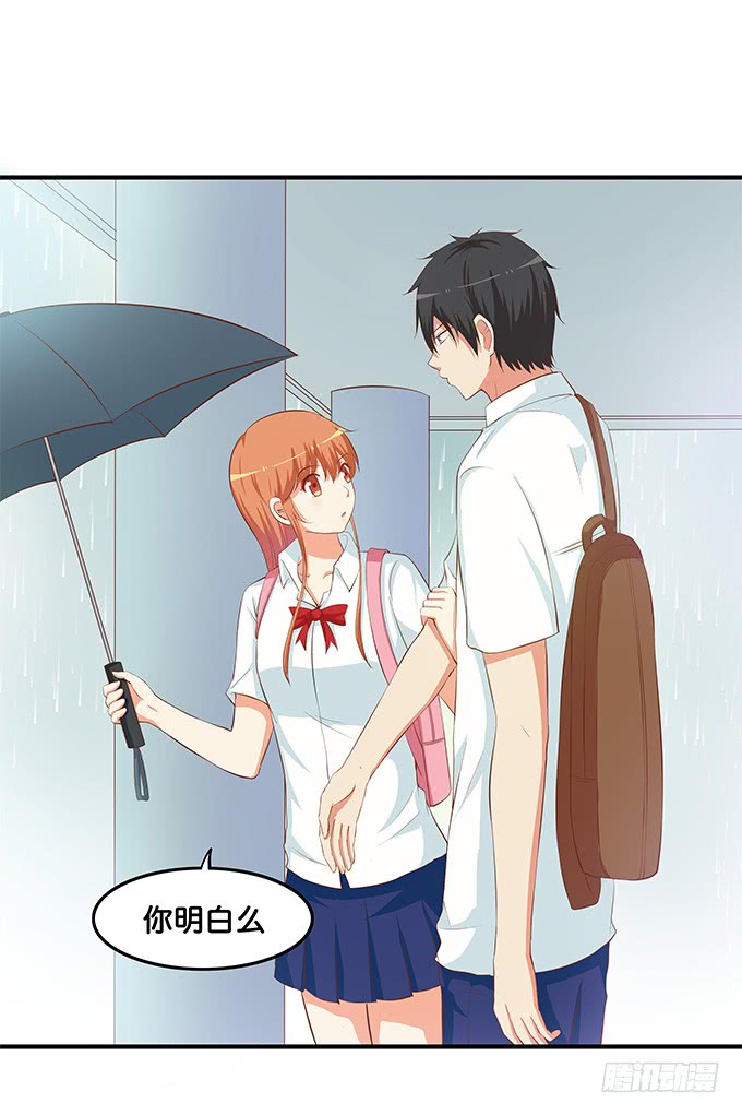 初恋微甜韩漫全集-想和你共撑一伞~无删减无遮挡章节图片 