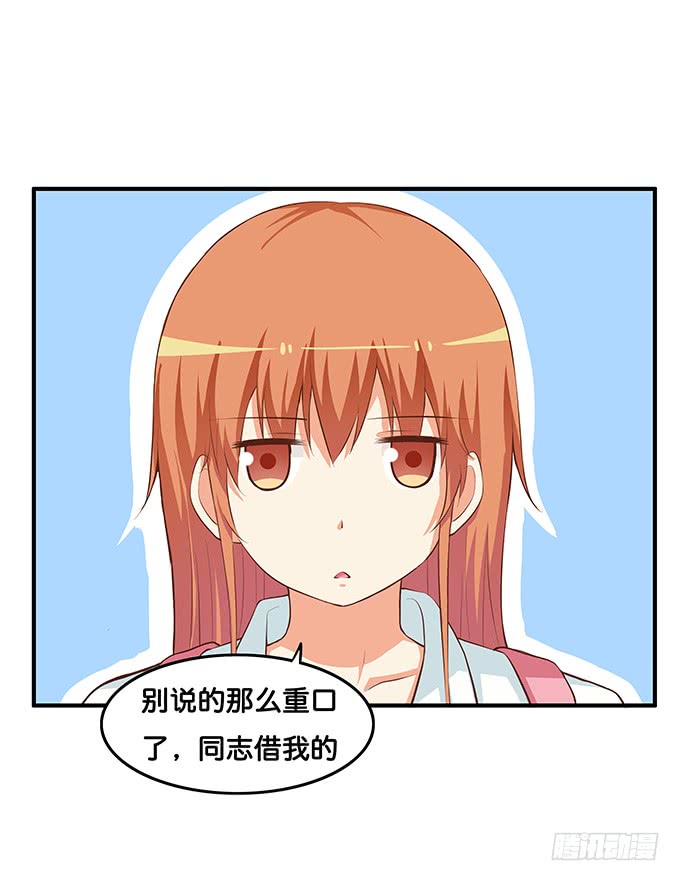 初恋微甜韩漫全集-想和你共撑一伞~无删减无遮挡章节图片 