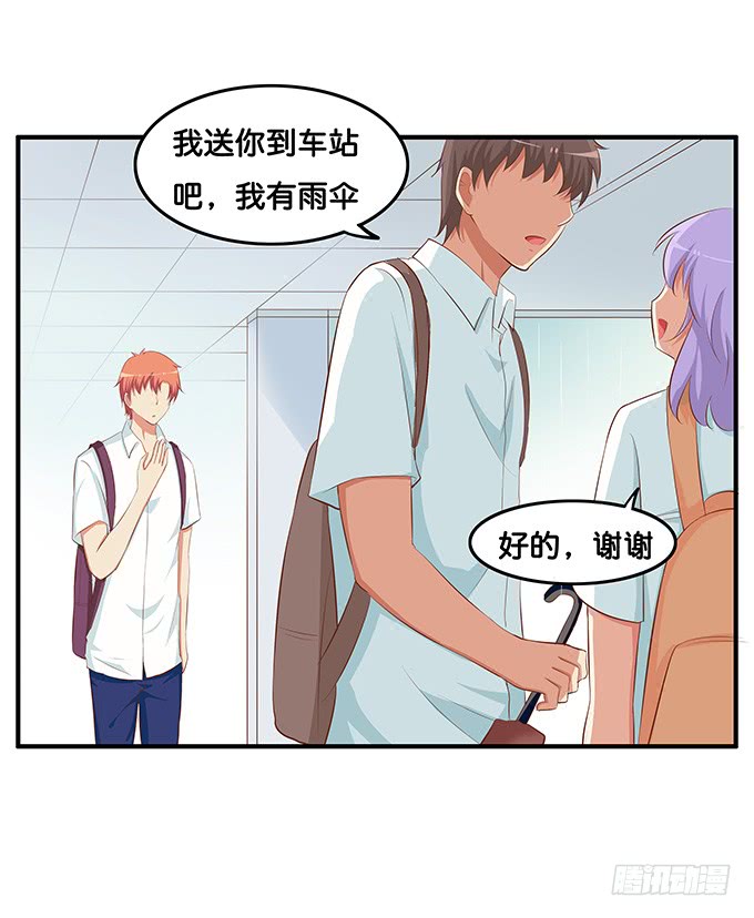初恋微甜韩漫全集-想和你共撑一伞~无删减无遮挡章节图片 