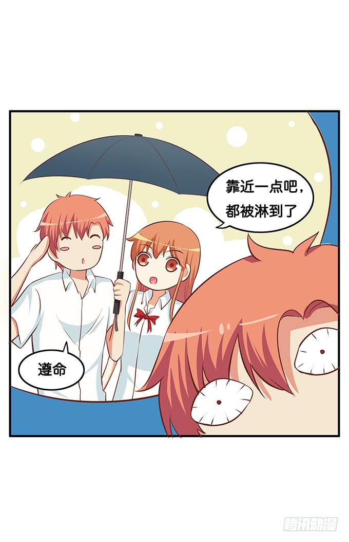 初恋微甜韩漫全集-想和你共撑一伞~无删减无遮挡章节图片 