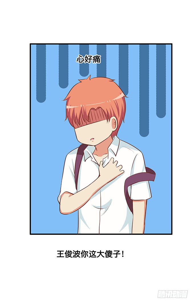 初恋微甜韩漫全集-想和你共撑一伞~无删减无遮挡章节图片 