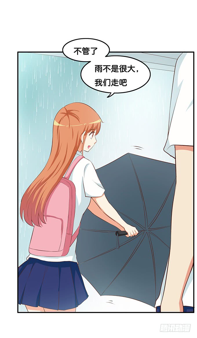 初恋微甜韩漫全集-想和你共撑一伞~无删减无遮挡章节图片 