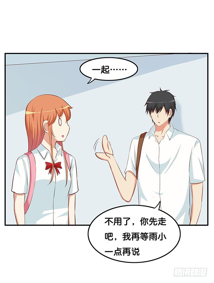 初恋微甜韩漫全集-想和你共撑一伞~无删减无遮挡章节图片 