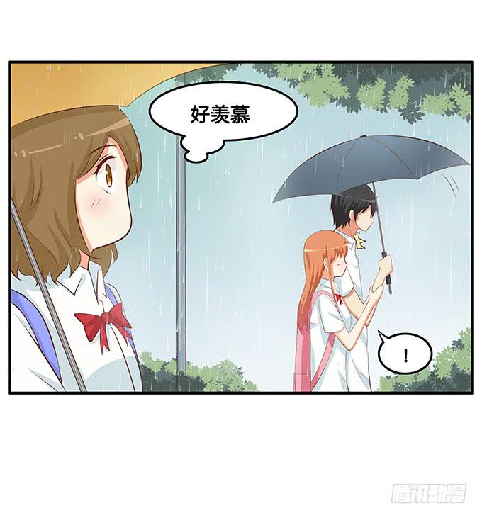 初恋微甜韩漫全集-讨厌你什么的是不可能的~无删减无遮挡章节图片 