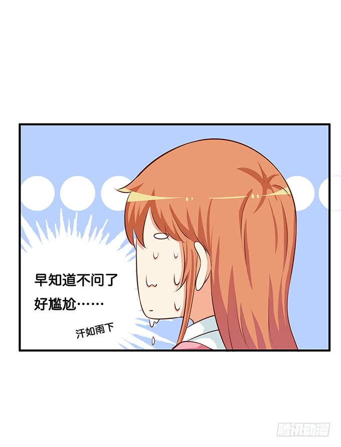 初恋微甜韩漫全集-讨厌你什么的是不可能的~无删减无遮挡章节图片 