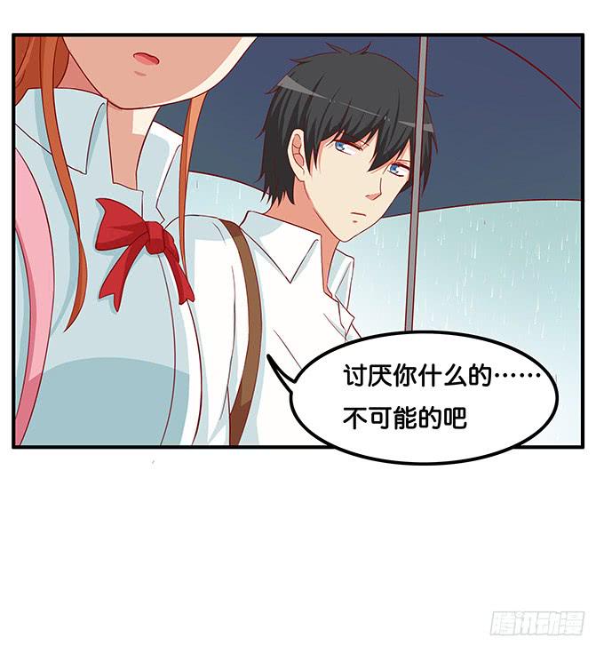 初恋微甜韩漫全集-讨厌你什么的是不可能的~无删减无遮挡章节图片 