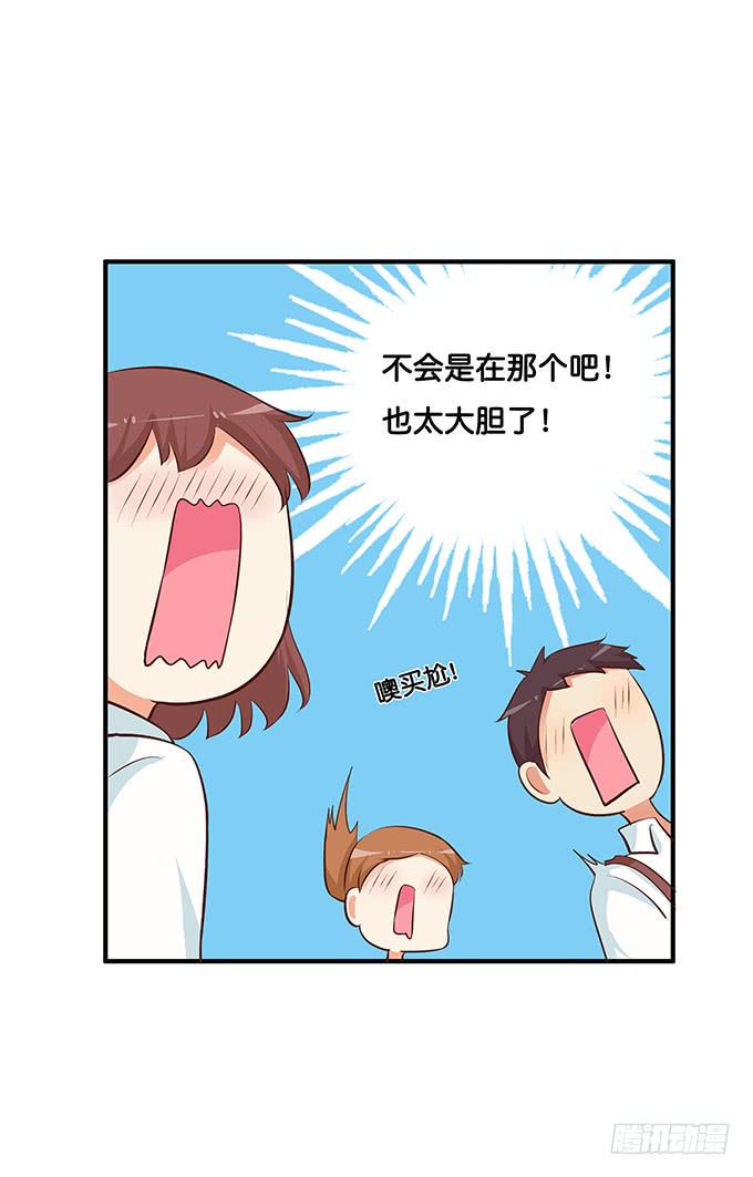 初恋微甜韩漫全集-讨厌你什么的是不可能的~无删减无遮挡章节图片 