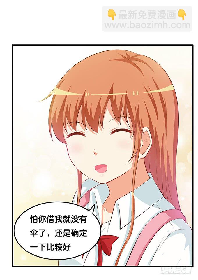 初恋微甜韩漫全集-讨厌你什么的是不可能的~无删减无遮挡章节图片 