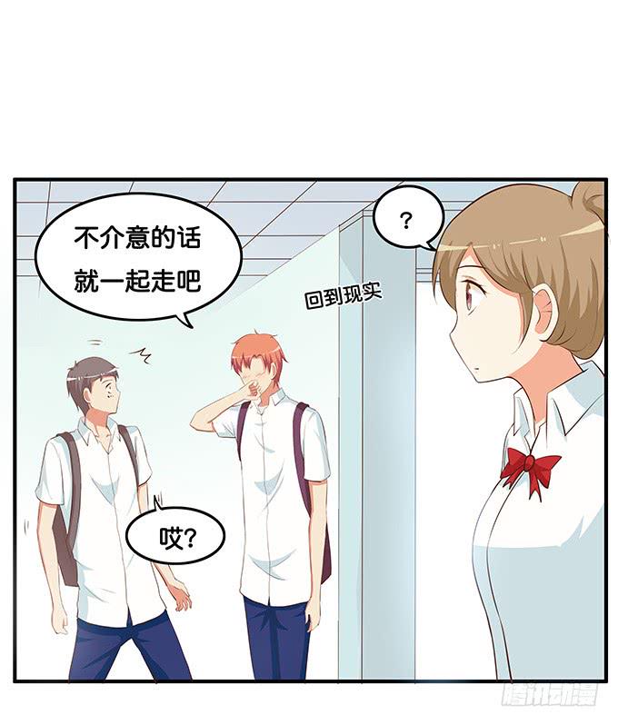 初恋微甜韩漫全集-讨厌你什么的是不可能的~无删减无遮挡章节图片 
