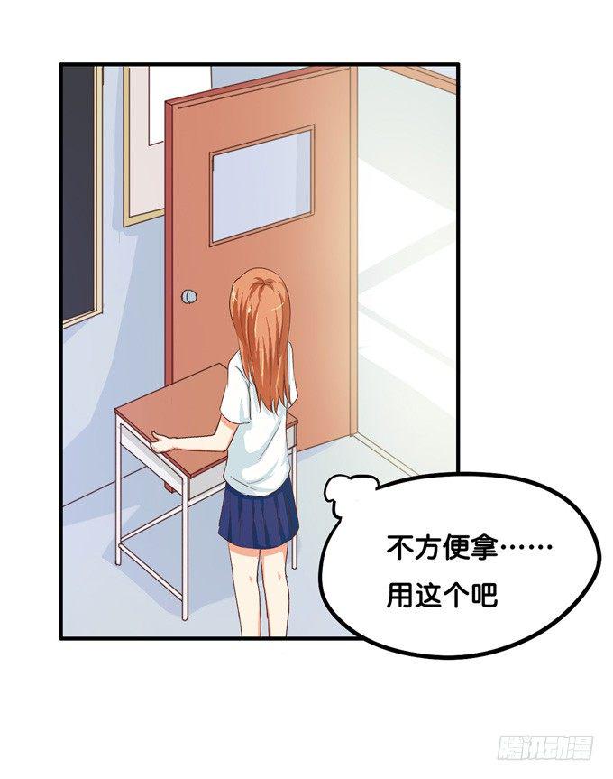 初恋微甜韩漫全集-两人的小黑屋无删减无遮挡章节图片 