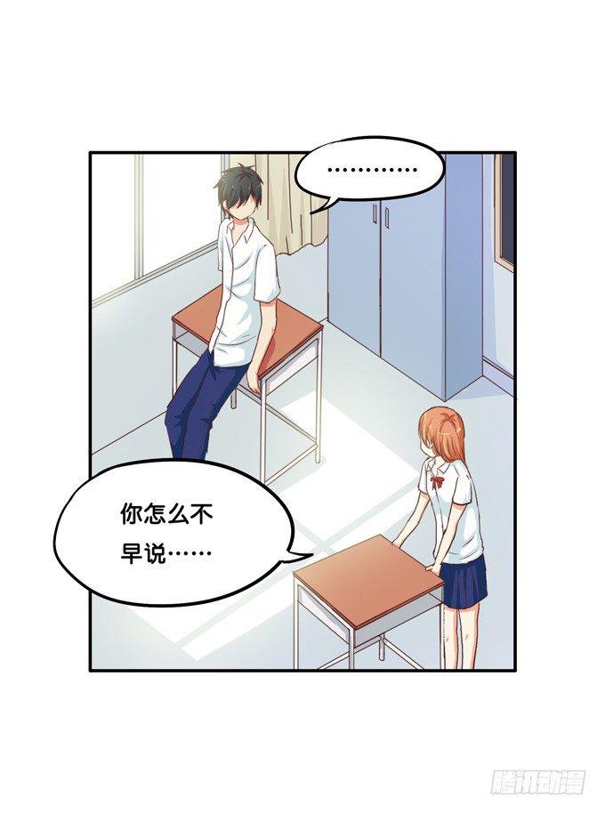 初恋微甜韩漫全集-两人的小黑屋无删减无遮挡章节图片 