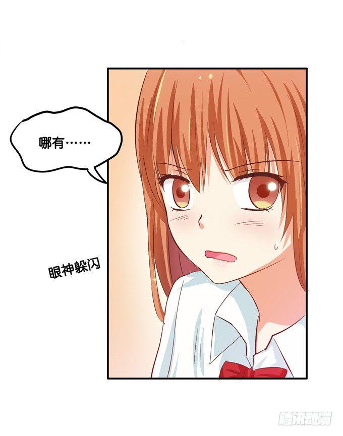 初恋微甜韩漫全集-两人的小黑屋无删减无遮挡章节图片 