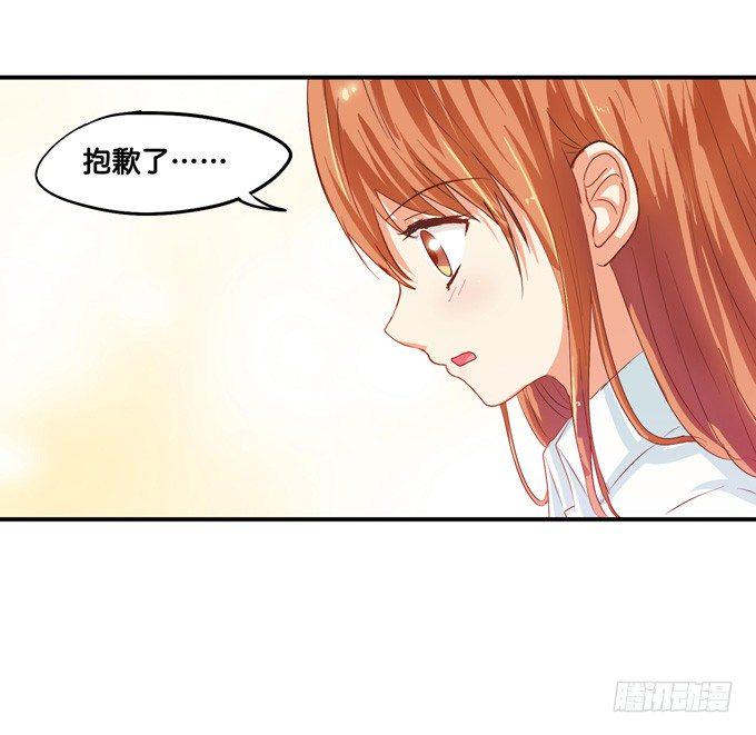初恋微甜韩漫全集-两人的小黑屋无删减无遮挡章节图片 
