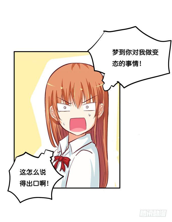 初恋微甜韩漫全集-两人的小黑屋无删减无遮挡章节图片 