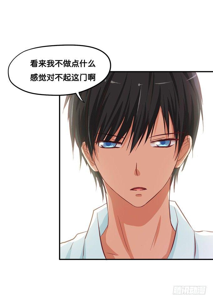 初恋微甜韩漫全集-两人的小黑屋无删减无遮挡章节图片 