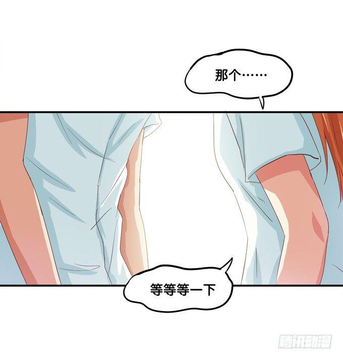 初恋微甜韩漫全集-两人的小黑屋无删减无遮挡章节图片 