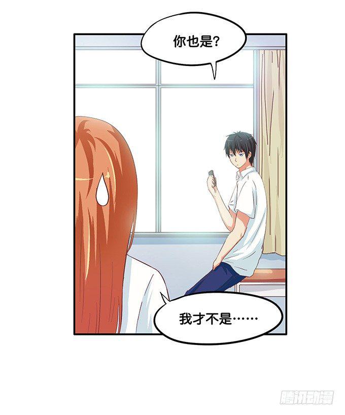 初恋微甜韩漫全集-两人的小黑屋无删减无遮挡章节图片 