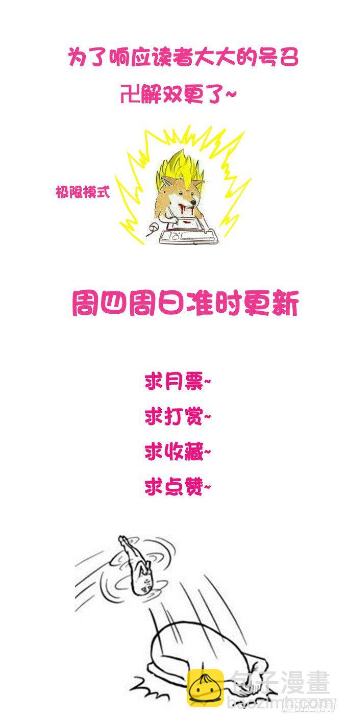 初恋微甜韩漫全集-两人的小黑屋无删减无遮挡章节图片 