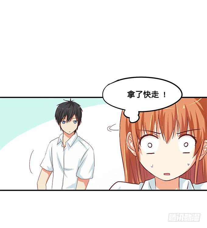 初恋微甜韩漫全集-两人的小黑屋无删减无遮挡章节图片 