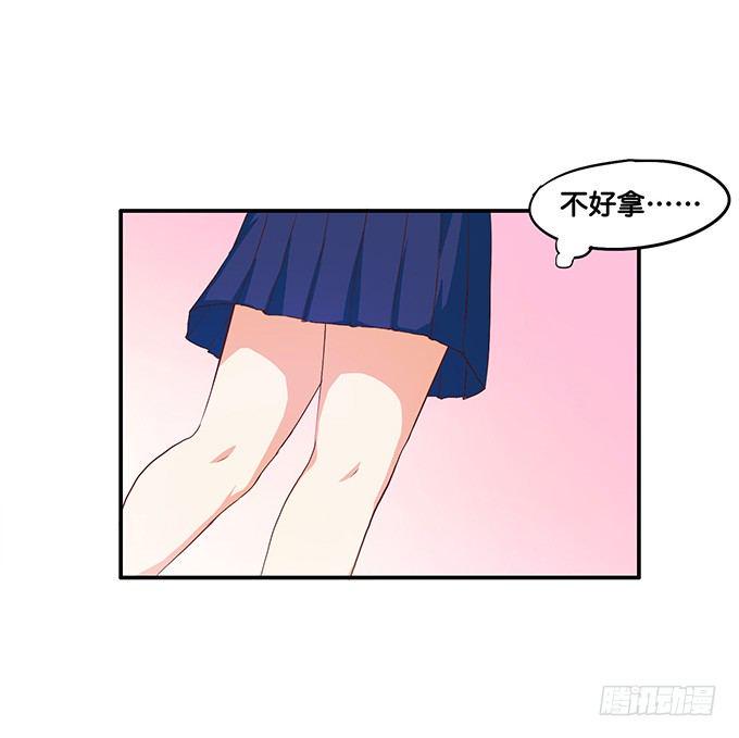 初恋微甜韩漫全集-两人的小黑屋无删减无遮挡章节图片 