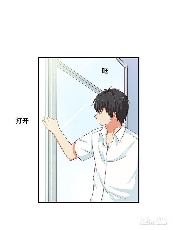 初恋微甜韩漫全集-两人的小黑屋无删减无遮挡章节图片 