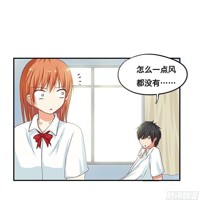 初恋微甜韩漫全集-两人的小黑屋无删减无遮挡章节图片 