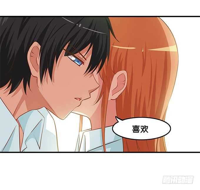 初恋微甜韩漫全集-小心我吃掉你喔~无删减无遮挡章节图片 