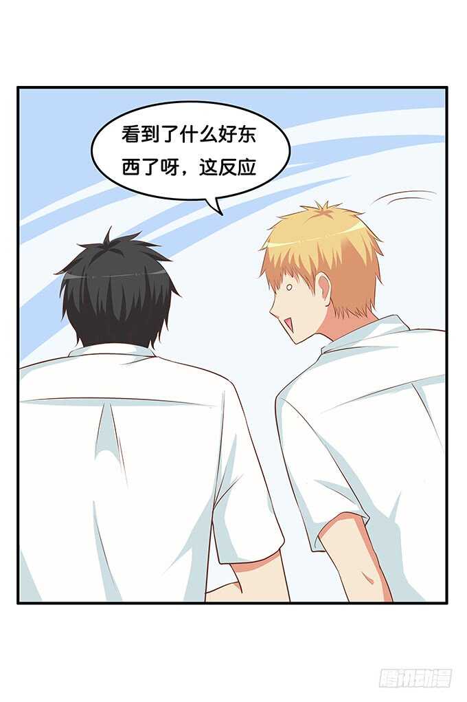 初恋微甜韩漫全集-既然你邀请我了~我就……无删减无遮挡章节图片 