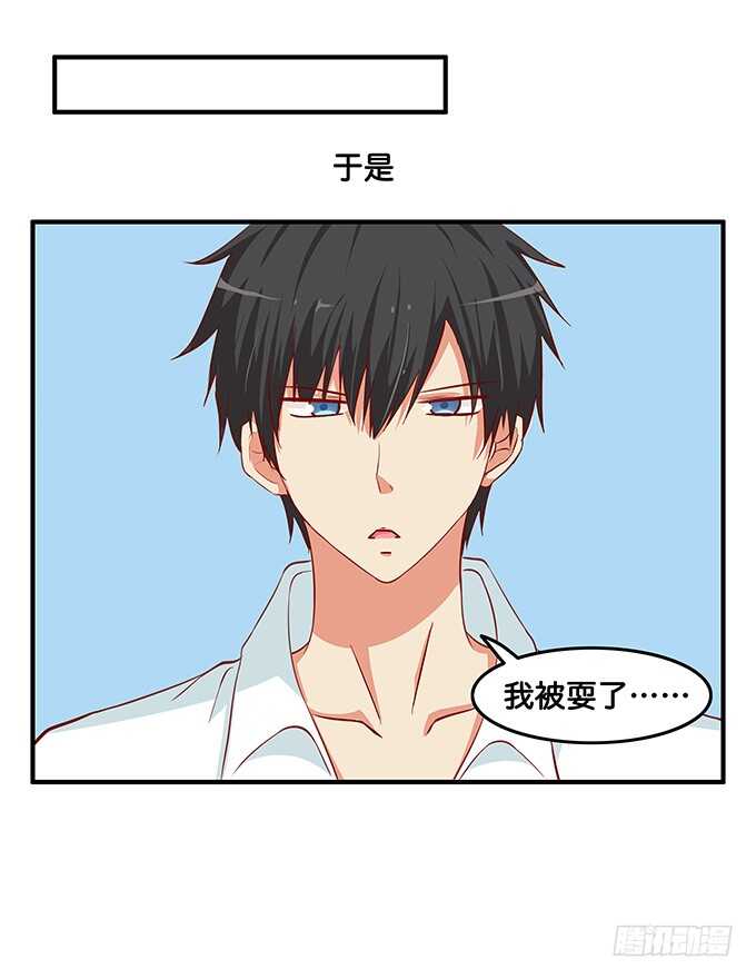 初恋微甜韩漫全集-既然你邀请我了~我就……无删减无遮挡章节图片 