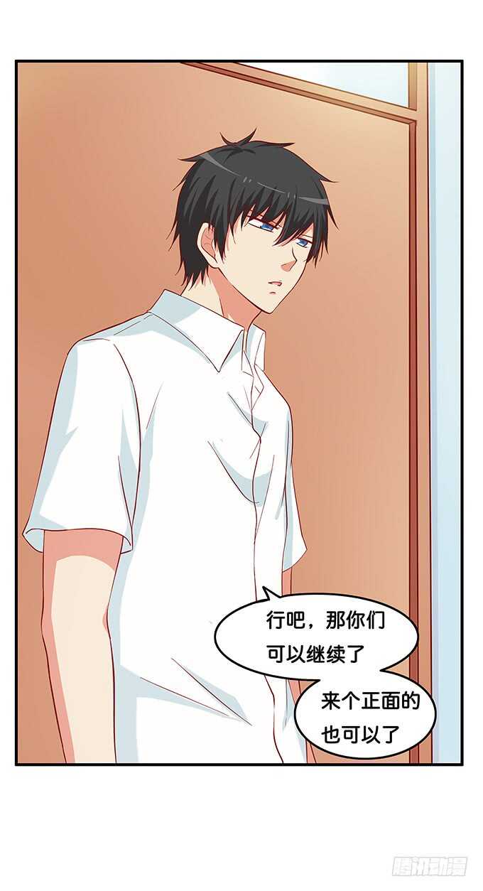 初恋微甜韩漫全集-既然你邀请我了~我就……无删减无遮挡章节图片 