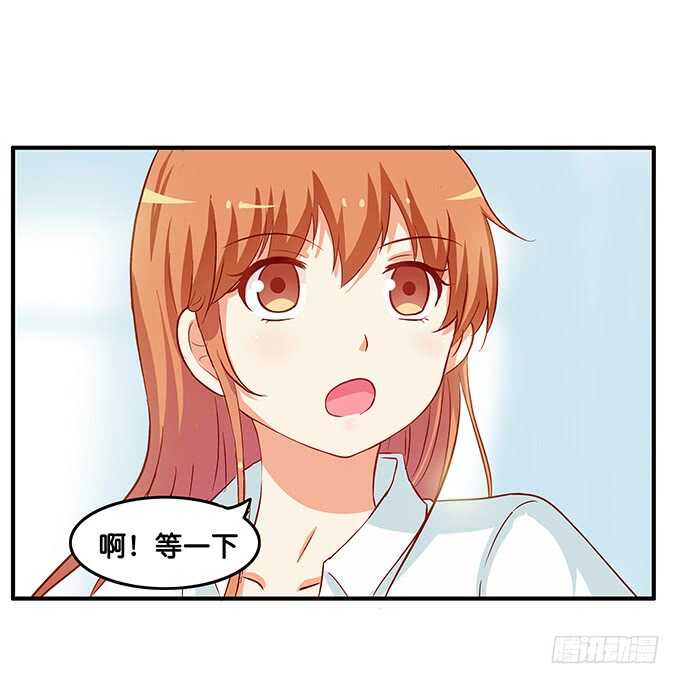 初恋微甜韩漫全集-既然你邀请我了~我就……无删减无遮挡章节图片 