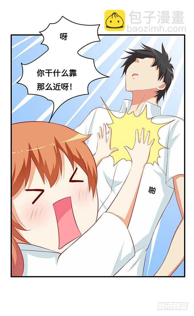 初恋微甜韩漫全集-既然你邀请我了~我就……无删减无遮挡章节图片 