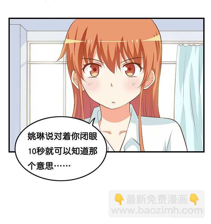 初恋微甜韩漫全集-既然你邀请我了~我就……无删减无遮挡章节图片 