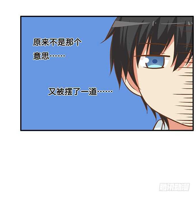 初恋微甜韩漫全集-既然你邀请我了~我就……无删减无遮挡章节图片 