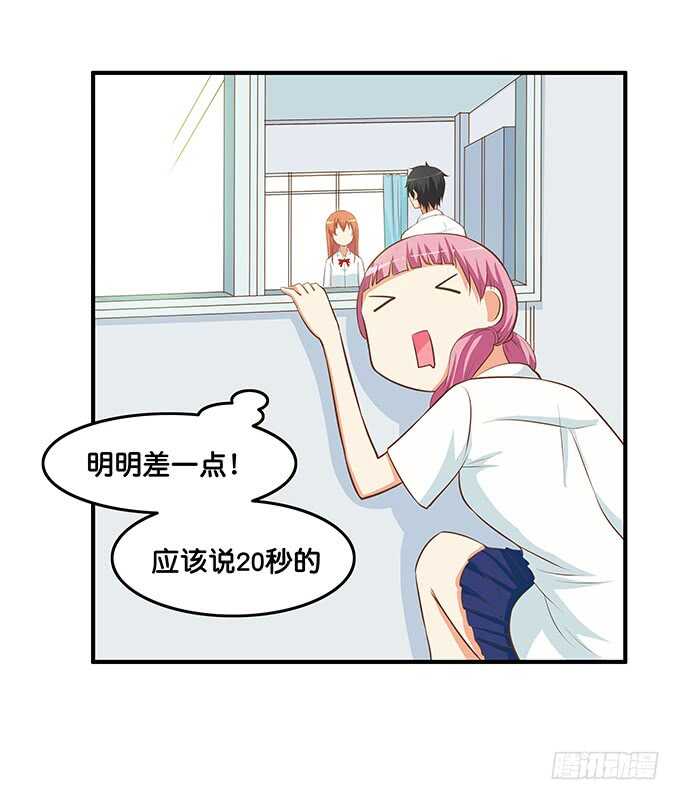 初恋微甜韩漫全集-既然你邀请我了~我就……无删减无遮挡章节图片 