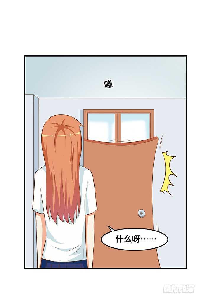 初恋微甜韩漫全集-再勾引我，你就完蛋了~无删减无遮挡章节图片 