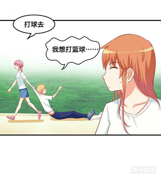 初恋微甜韩漫全集-再勾引我，你就完蛋了~无删减无遮挡章节图片 
